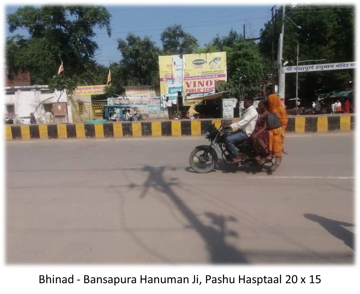 Billboard - Bhinad - Bansapura Hanuman Ji, Pashu Hasptaal, Bhind, Madhya Pradesh Billboard - Bhinad - Bansapura Hanuman Ji, Pashu Hasptaal, Bhind, Madhya Pradesh
