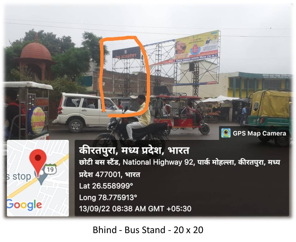 Billboard - Bus Stand, Betul, Bhind, Madhya Pradesh Billboard - Bus Stand, Betul, Bhind, Madhya Pradesh