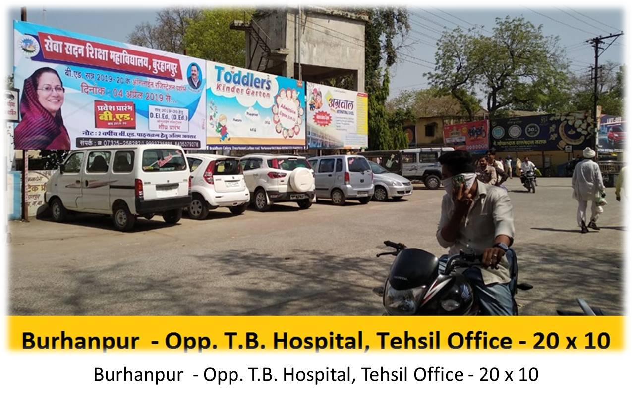 Billboard - Burhanpur - Opp. T.B. Hospital, Tehsil Office, Burhanpur, Madhya Pradesh Billboard - Burhanpur - Opp. T.B. Hospital, Tehsil Office, Burhanpur, Madhya Pradesh