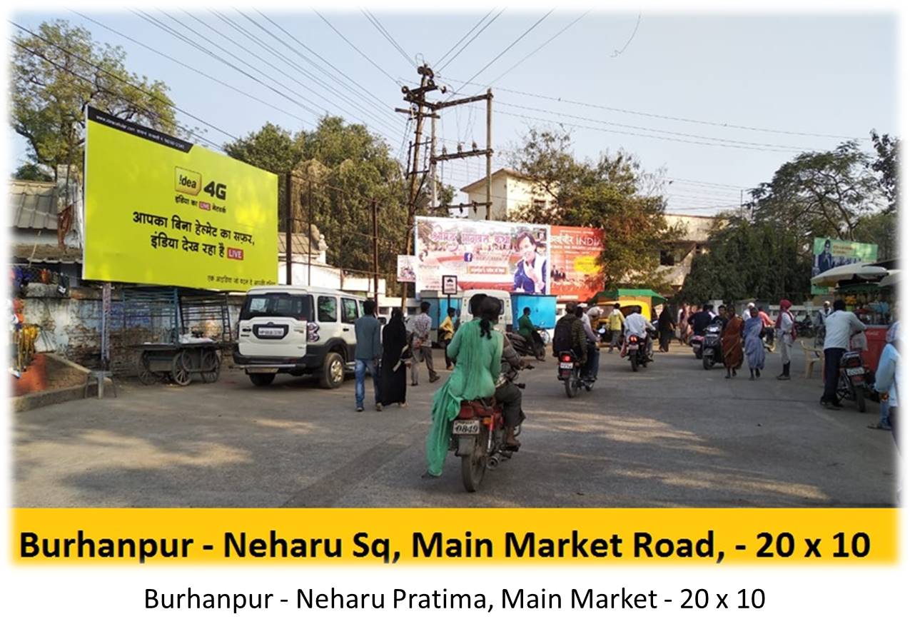 Billboard - Burhanpur - Neharu Pratima,  Main Market,  Burhanpur, Madhya Pradesh