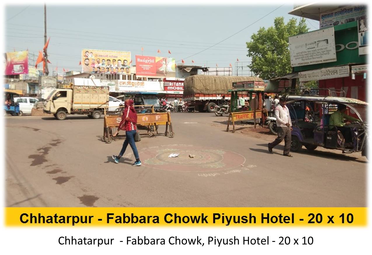 Billboard - Chhatarpur  - Fabbara Chowk,  Piyush Hotel,  Chhatarpur, Madhya Pradesh