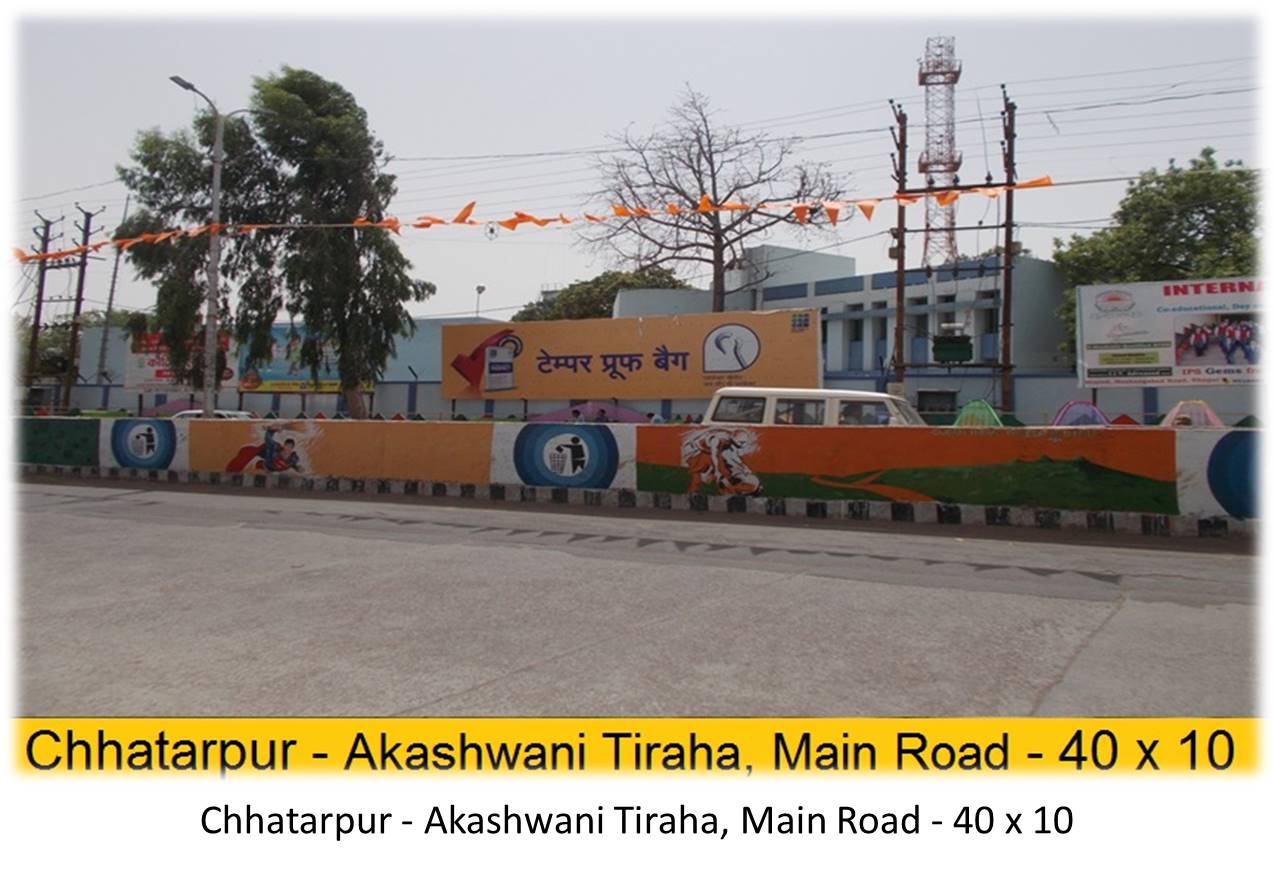 Billboard - Chhatarpur - Akashwani Tiraha, Main Road, Chhatarpur, Madhya Pradesh Billboard - Chhatarpur - Akashwani Tiraha, Main Road, Chhatarpur, Madhya Pradesh
