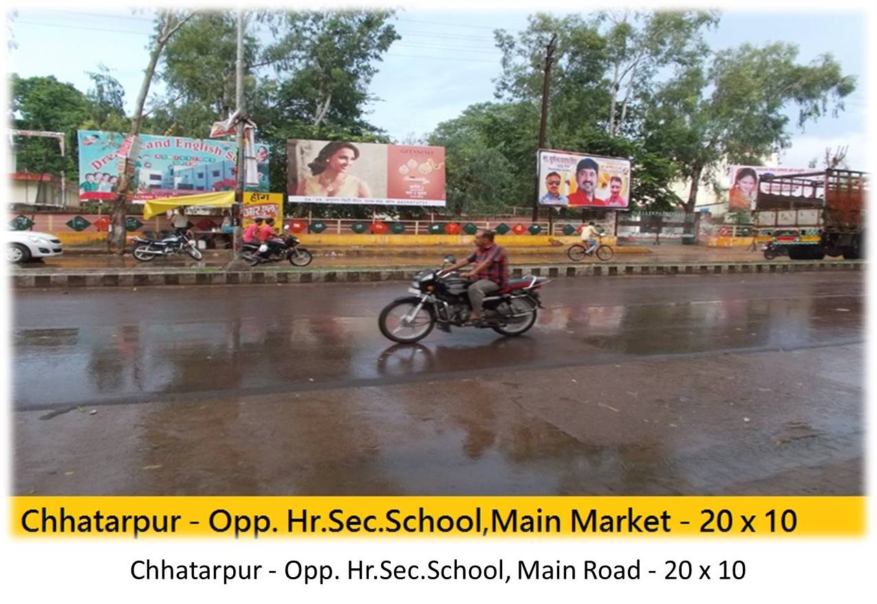Billboard - Chhatarpur - Opp. Hr.Sec.School, Main Road, Chhatarpur, Madhya Pradesh Billboard - Chhatarpur - Opp. Hr.Sec.School, Main Road, Chhatarpur, Madhya Pradesh