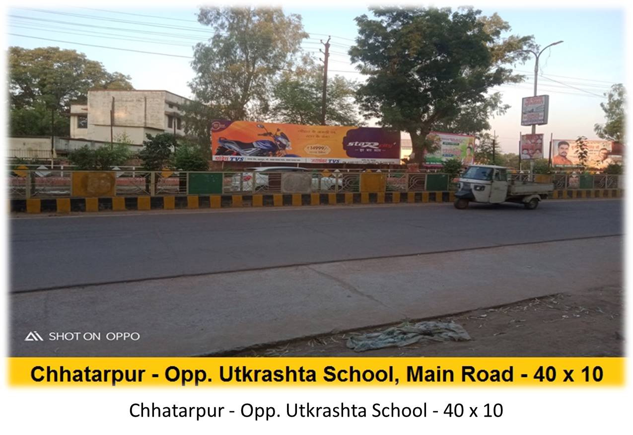 Billboard - Chhatarpur - Opp. Utkrashta School, Chhatarpur, Madhya Pradesh Billboard - Chhatarpur - Opp. Utkrashta School, Chhatarpur, Madhya Pradesh