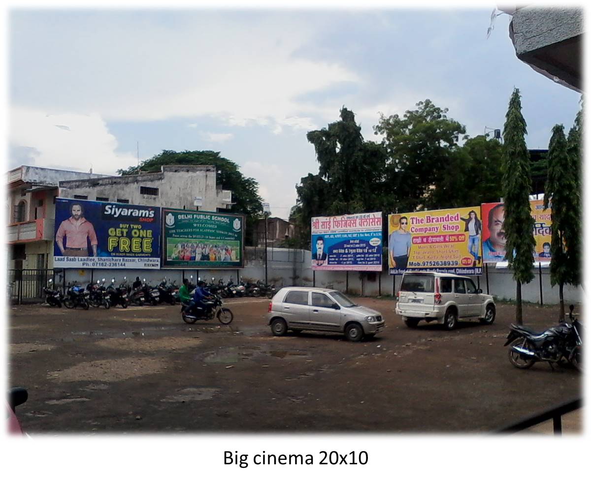 Billboard - Big cinema, Chhindwara, Madhya Pradesh Billboard - Big cinema, Chhindwara, Madhya Pradesh
