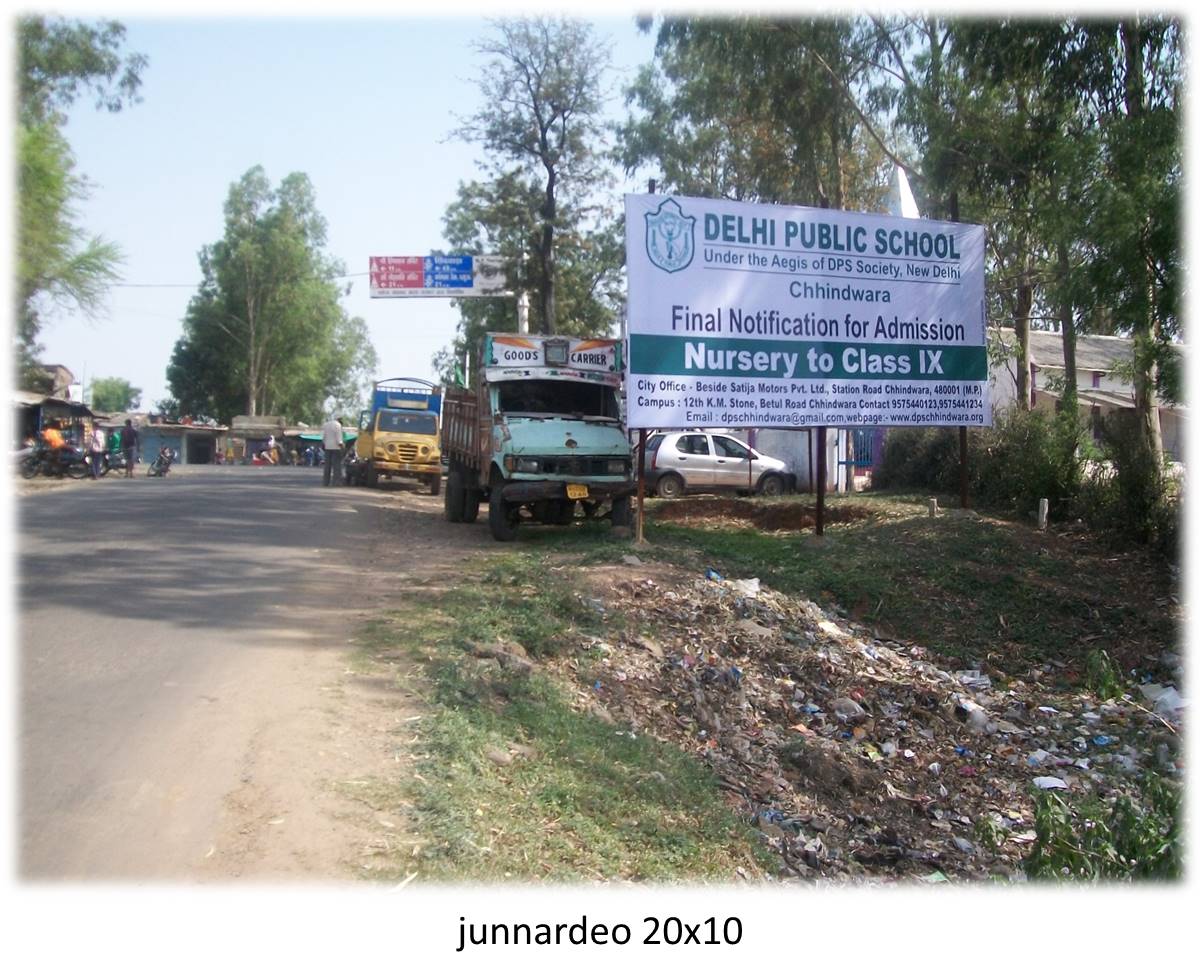 Billboard - junnardeo, Chhindwara, Madhya Pradesh Billboard - junnardeo, Chhindwara, Madhya Pradesh