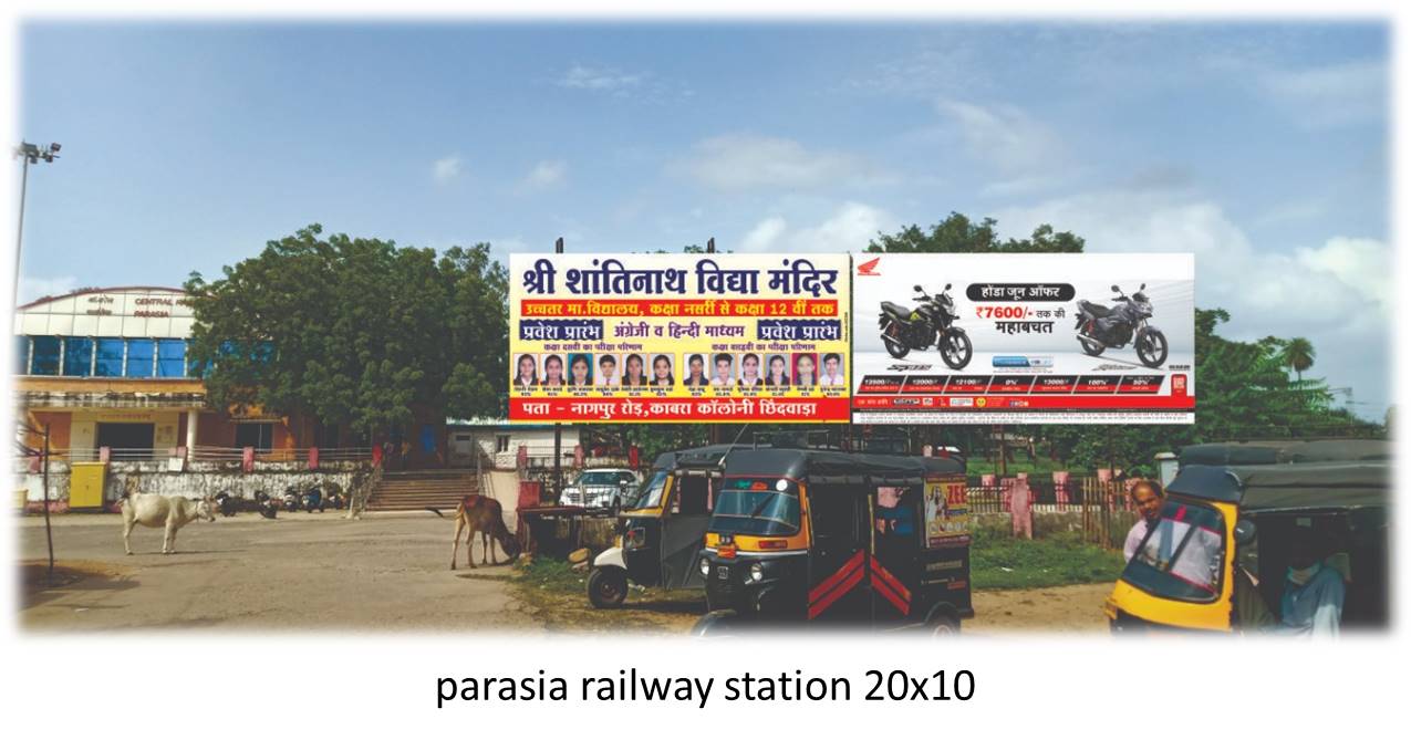 Billboard - parasia railway station, Chhindwara, Madhya Pradesh Billboard - parasia railway station, Chhindwara, Madhya Pradesh