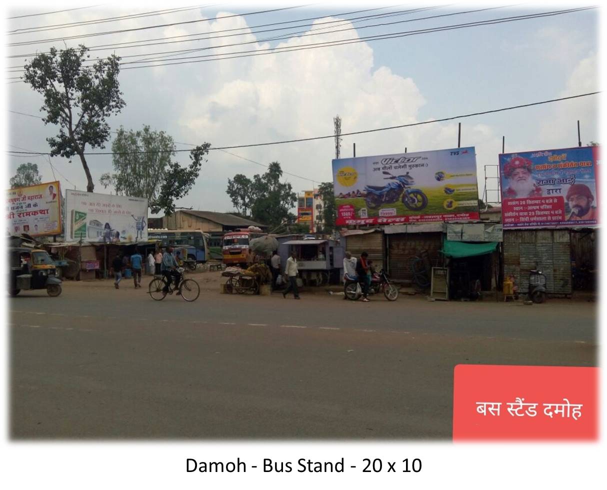 Billboard - Damoh - Bus Stand, Damoh, Madhya Pradesh Billboard - Damoh - Bus Stand, Damoh, Madhya Pradesh