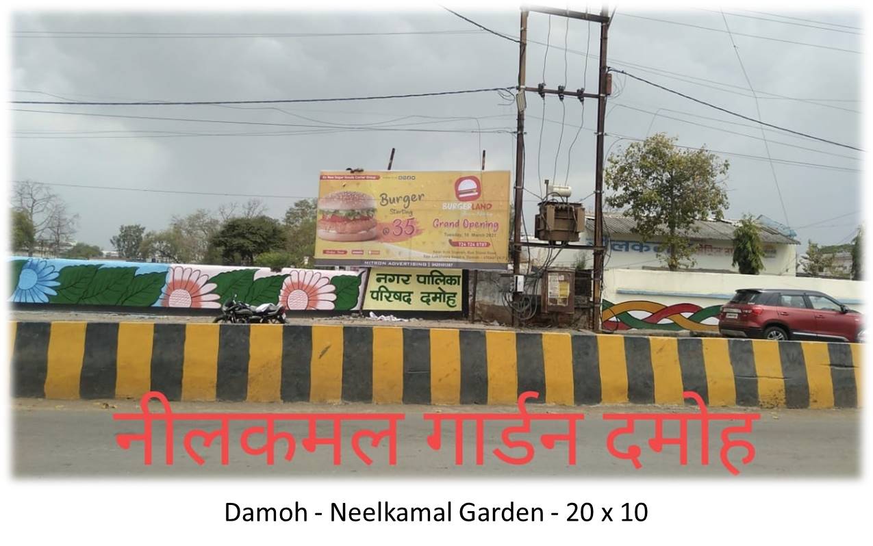 Billboard - Damoh - Neelkamal Garden, Damoh, Madhya Pradesh Billboard - Damoh - Neelkamal Garden, Damoh, Madhya Pradesh