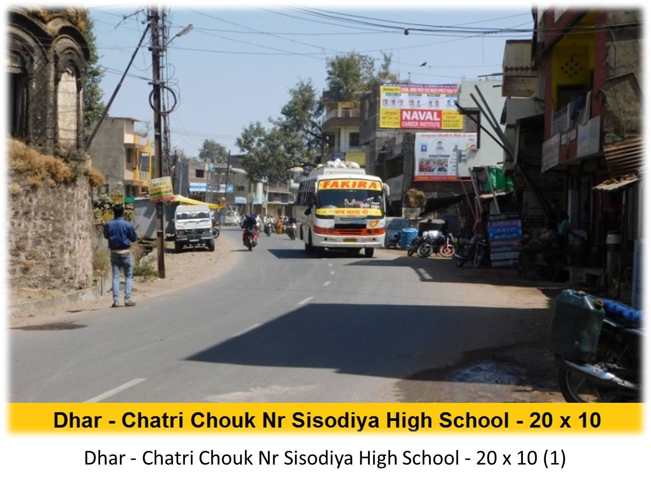 Billboard - Dhar - Chatri Chouk Nr Sisodiya High School, Dhar, Madhya Pradesh Billboard - Dhar - Chatri Chouk Nr Sisodiya High School, Dhar, Madhya Pradesh