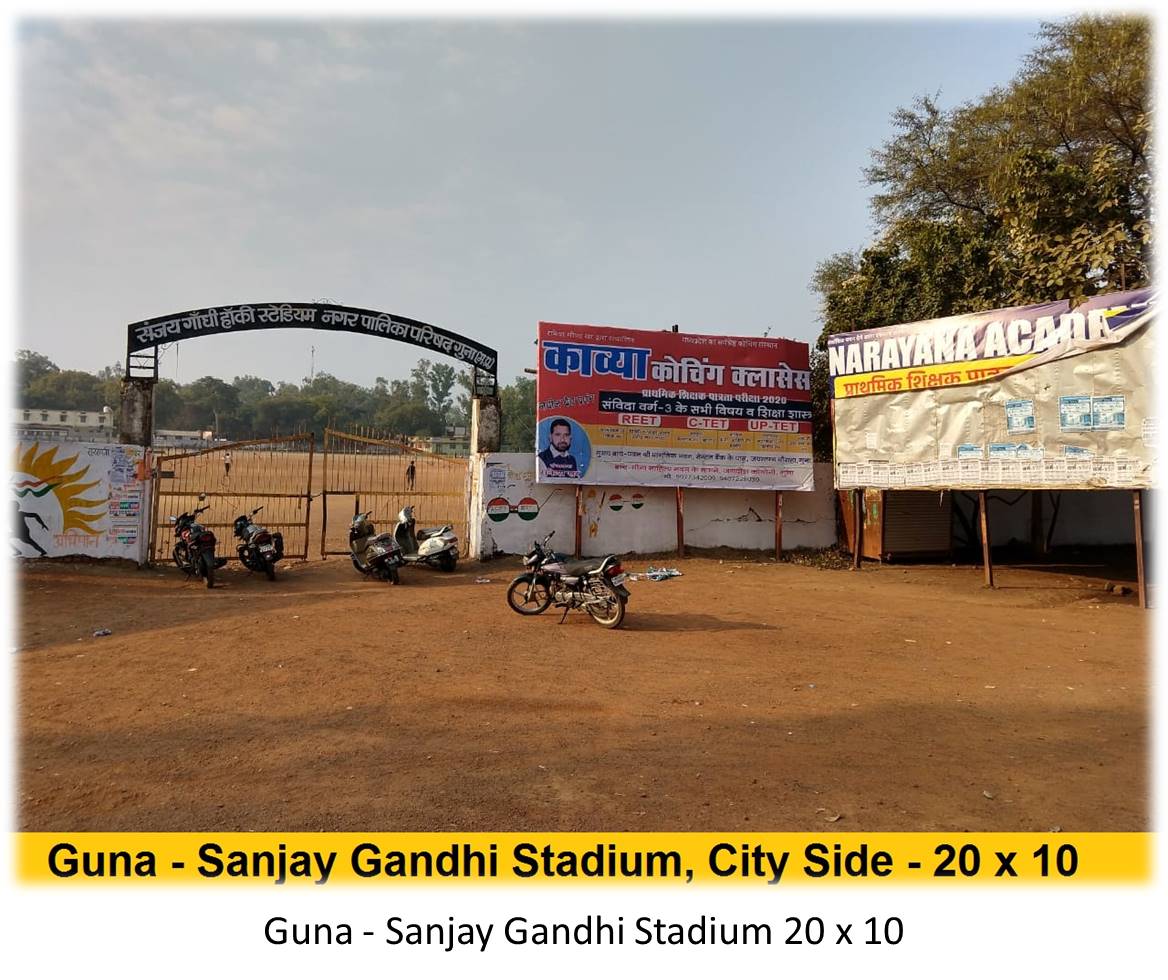 Billboard - Guna - Sanjay Gandhi Stadium, Guna, Madhya Pradesh Billboard - Guna - Sanjay Gandhi Stadium, Guna, Madhya Pradesh