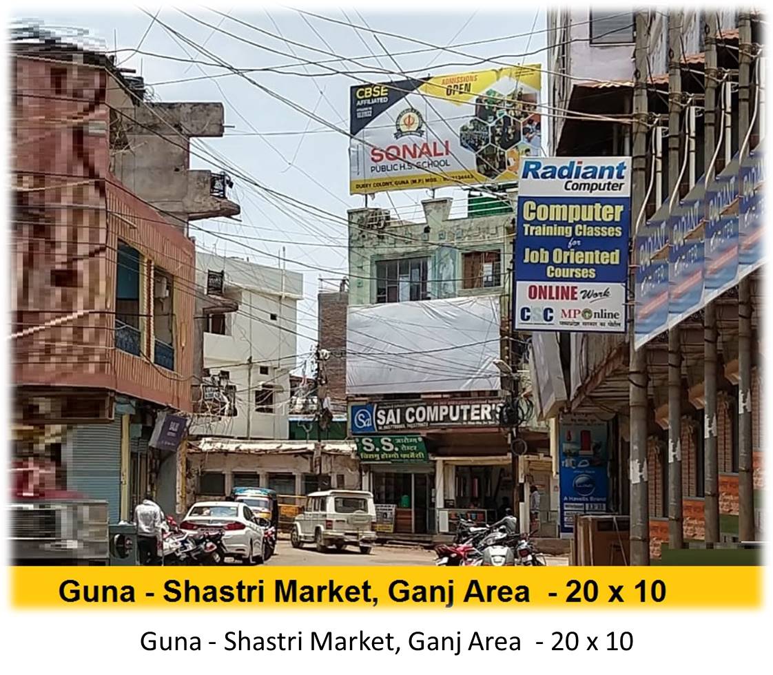 Billboard - Guna - Shastri Market, Ganj Area , Guna, Madhya Pradesh Billboard - Guna - Shastri Market, Ganj Area , Guna, Madhya Pradesh