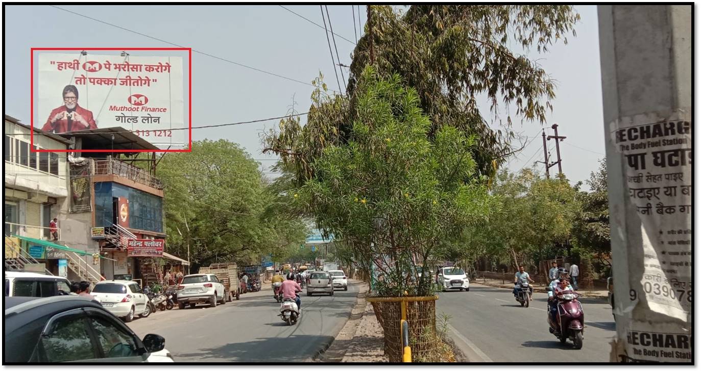 Billboard - Phoolbagh Square, Gwalior, Madhya Pradesh Billboard - Phoolbagh Square, Gwalior, Madhya Pradesh