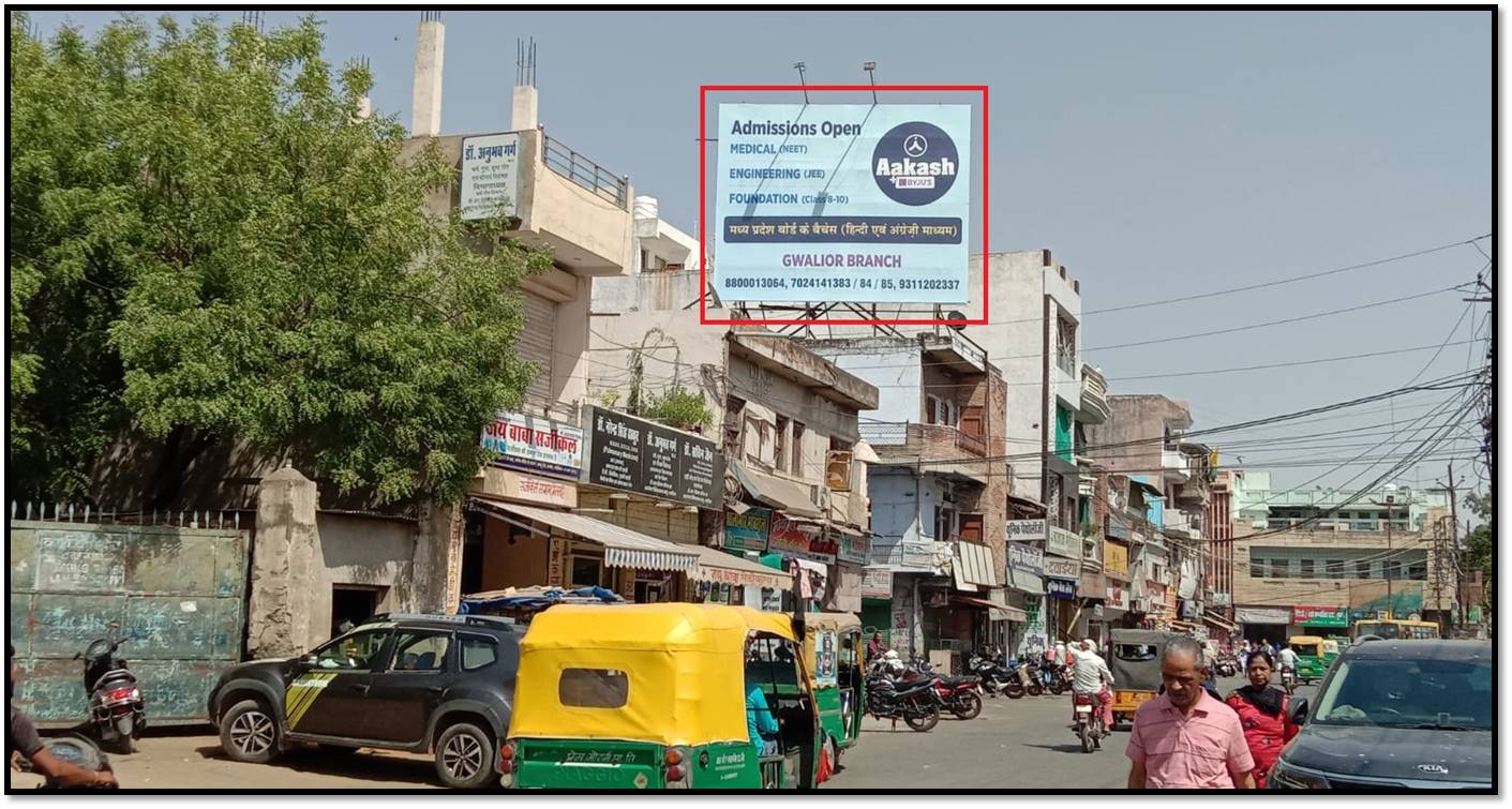 Billboard - KRG College Kampoo, Gwalior, Madhya Pradesh Billboard - KRG College Kampoo, Gwalior, Madhya Pradesh