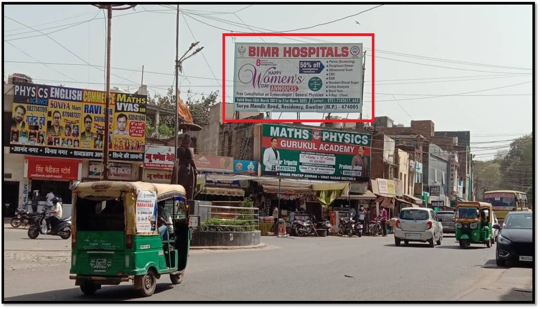 Billboard - Bahodapur Tiraha, Gwalior, Madhya Pradesh Billboard - Bahodapur Tiraha, Gwalior, Madhya Pradesh