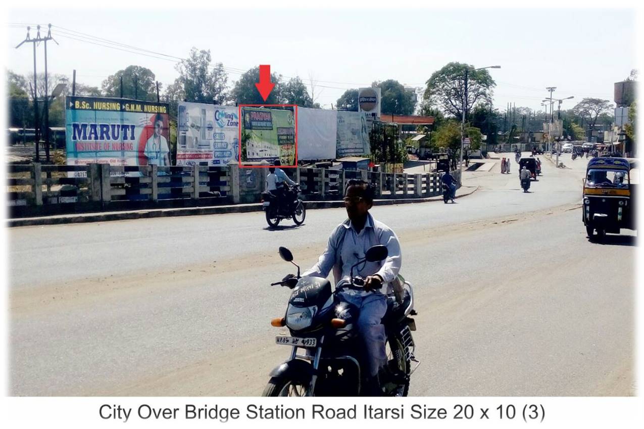 Billboard - City over bridge station road itarsi, Itarsi, Madhya Pradesh Billboard - City over bridge station road itarsi, Itarsi, Madhya Pradesh
