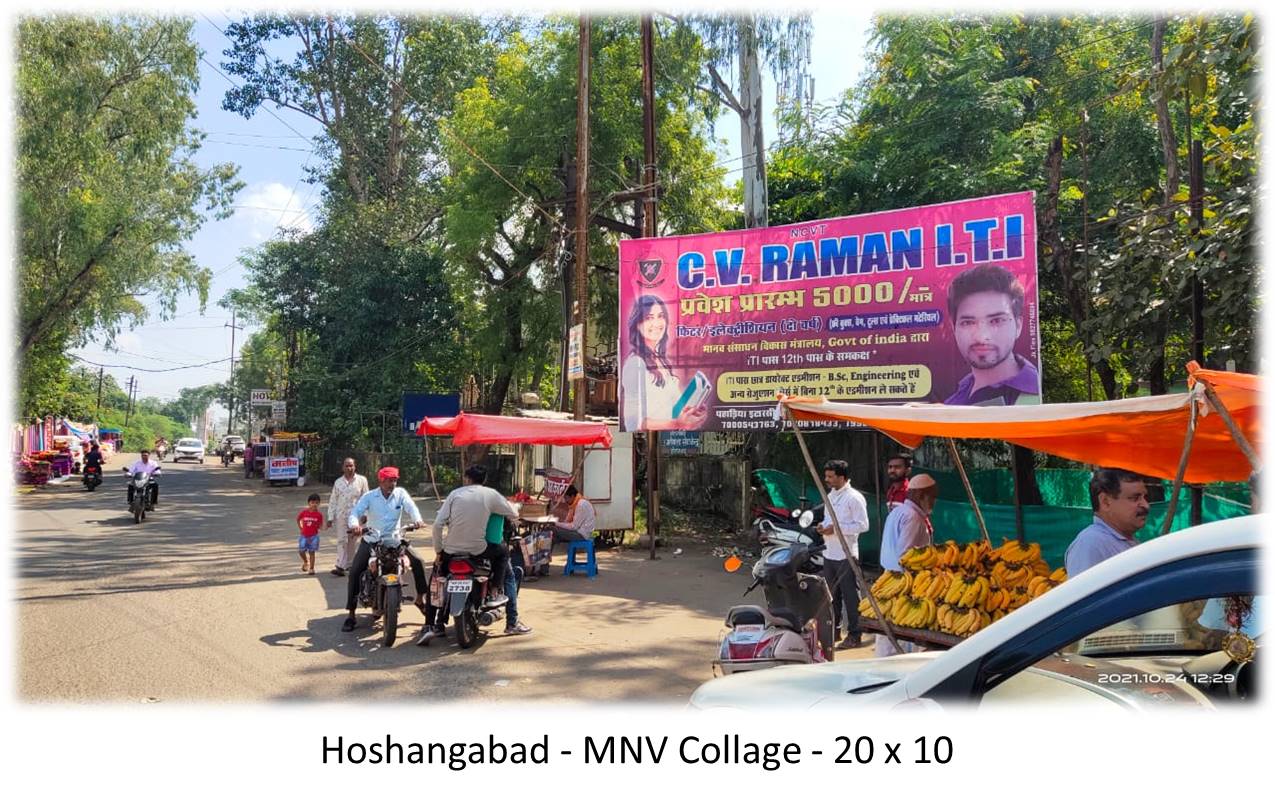 Billboard - Hoshangabad - MNV Collage, Itarsi, Madhya Pradesh Billboard - Hoshangabad - MNV Collage, Itarsi, Madhya Pradesh