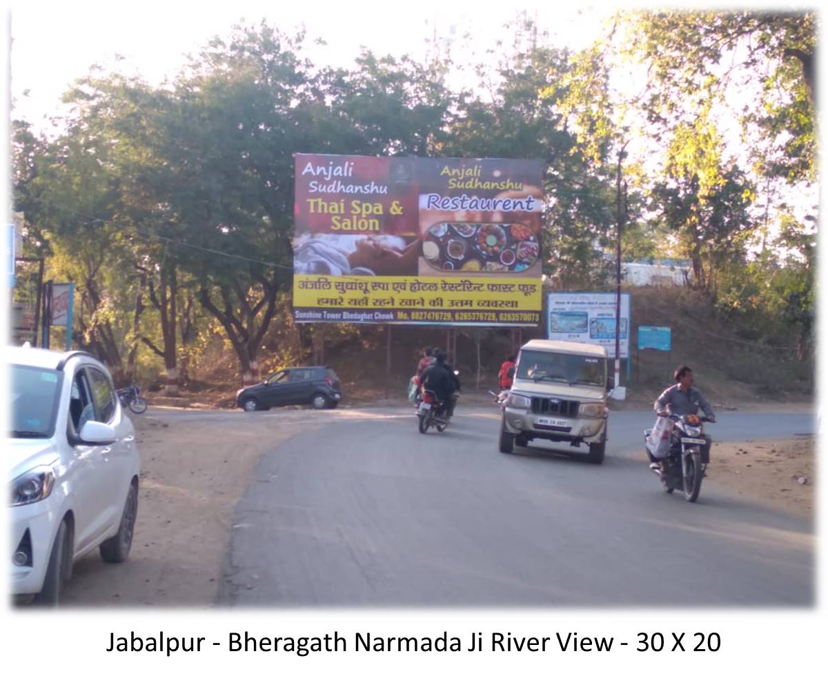 Billboard - Jabalpur - Bheragath Narmada Ji River View, Jabalpur, Madhya Pradesh Billboard - Jabalpur - Bheragath Narmada Ji River View, Jabalpur, Madhya Pradesh