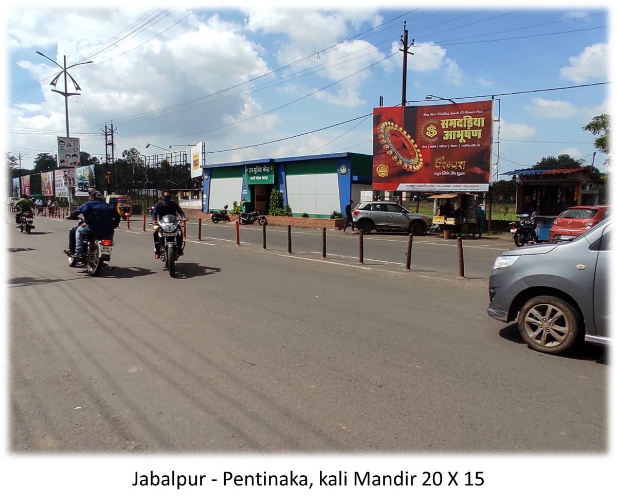 Billboard - Jabalpur - Pentinaka, kali Mandir, Jabalpur, Madhya Pradesh Billboard - Jabalpur - Pentinaka, kali Mandir, Jabalpur, Madhya Pradesh