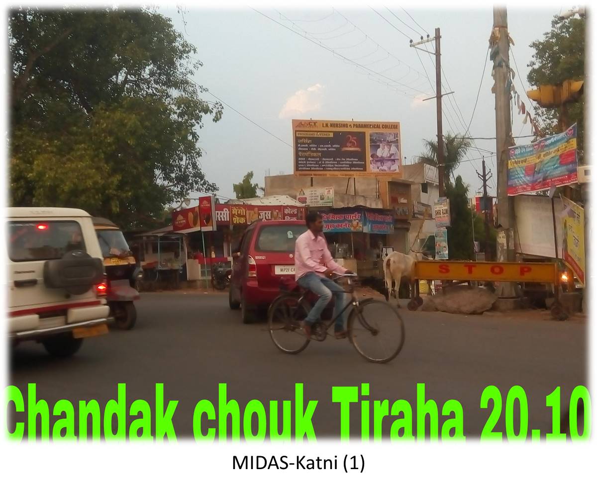 Billboard - Chandak Chouk tiraha, Katni, Madhya Pradesh Billboard - Chandak Chouk tiraha, Katni, Madhya Pradesh