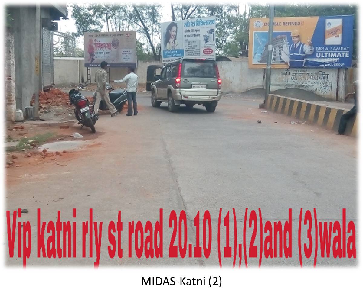 Billboard - VIP Katri Railway station road, Katni, Madhya Pradesh Billboard - VIP Katri Railway station road, Katni, Madhya Pradesh