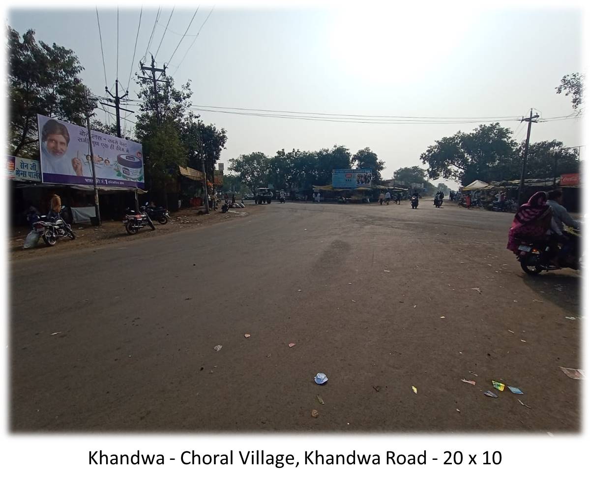 Billboard - Khandwa - Choral Village, Khandwa Road, Khandwa, Madhya Pradesh Billboard - Khandwa - Choral Village, Khandwa Road, Khandwa, Madhya Pradesh