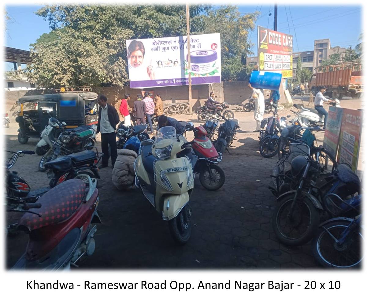 Billboard - Khandwa - Rameswar Road Opp. Anand Nagar Bajar, Khandwa, Madhya Pradesh Billboard - Khandwa - Rameswar Road Opp. Anand Nagar Bajar, Khandwa, Madhya Pradesh