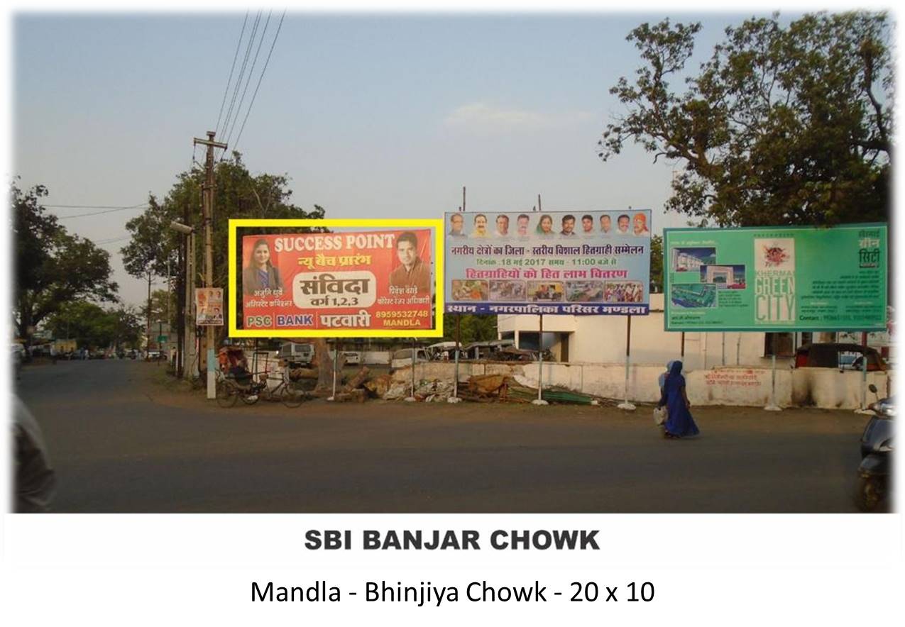 Billboard - Mandla - Bhinjiya Chowk, Mandla, Madhya Pradesh Billboard - Mandla - Bhinjiya Chowk, Mandla, Madhya Pradesh