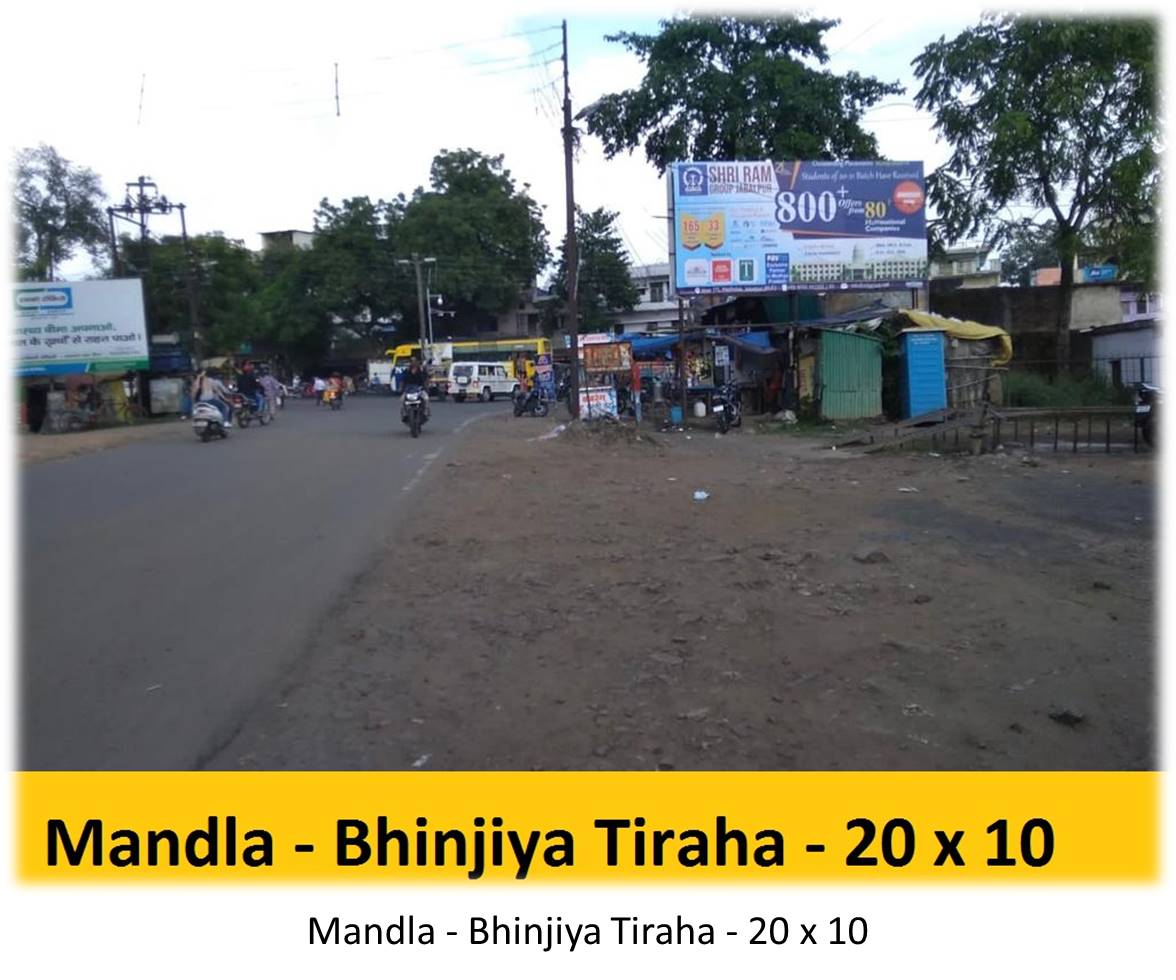 Billboard - Mandla - Bhinjiya Tiraha, Mandla, Madhya Pradesh Billboard - Mandla - Bhinjiya Tiraha, Mandla, Madhya Pradesh
