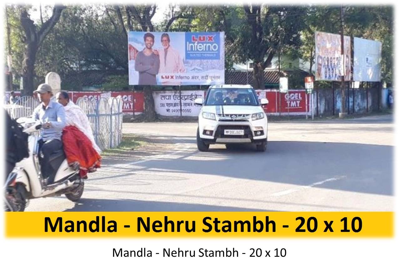 Billboard - Mandla - Nehru Stambh, Mandla, Madhya Pradesh Billboard - Mandla - Nehru Stambh, Mandla, Madhya Pradesh