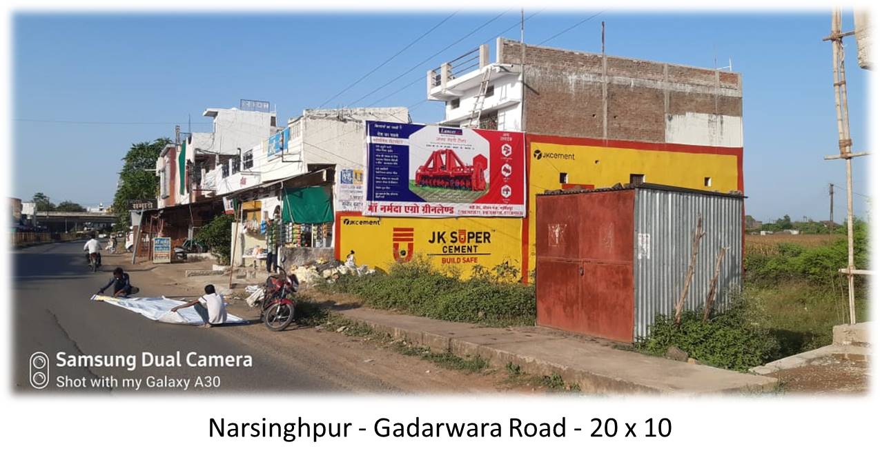 Billboard - Narsinghpur - Gadarwara Road, Narsinghpur, Madhya Pradesh Billboard - Narsinghpur - Gadarwara Road, Narsinghpur, Madhya Pradesh