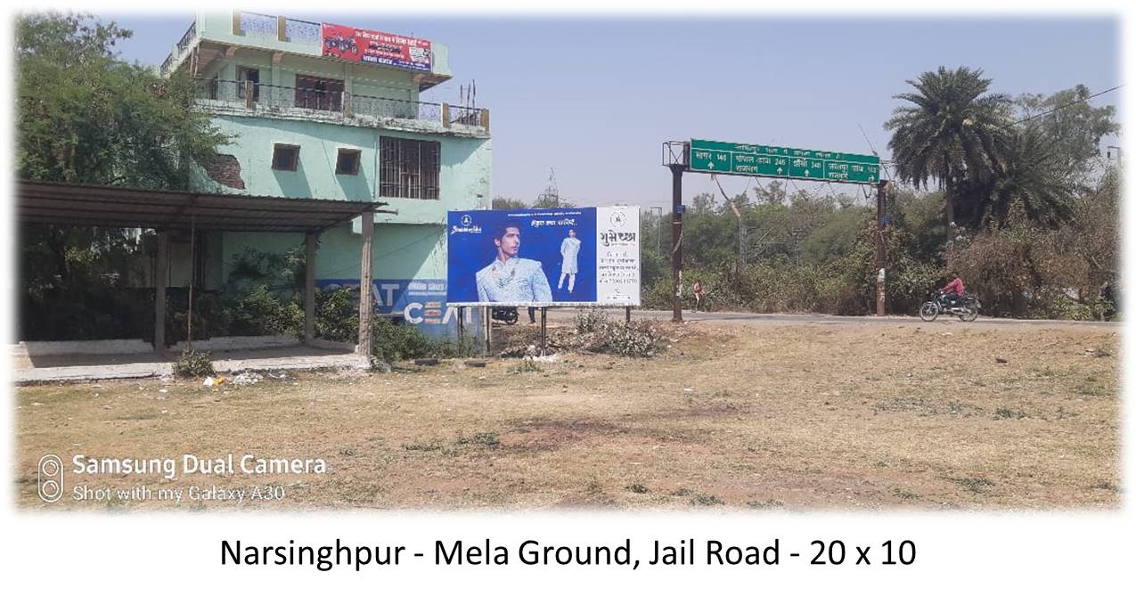 Billboard - Narsinghpur - Mela Ground, Jail Road, Narsinghpur, Madhya Pradesh Billboard - Narsinghpur - Mela Ground, Jail Road, Narsinghpur, Madhya Pradesh
