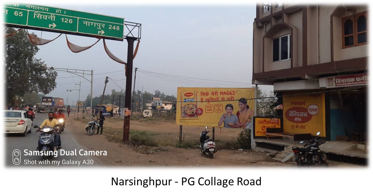 Billboard - Narsinghpur - PG Collage Road, Narsinghpur, Madhya Pradesh