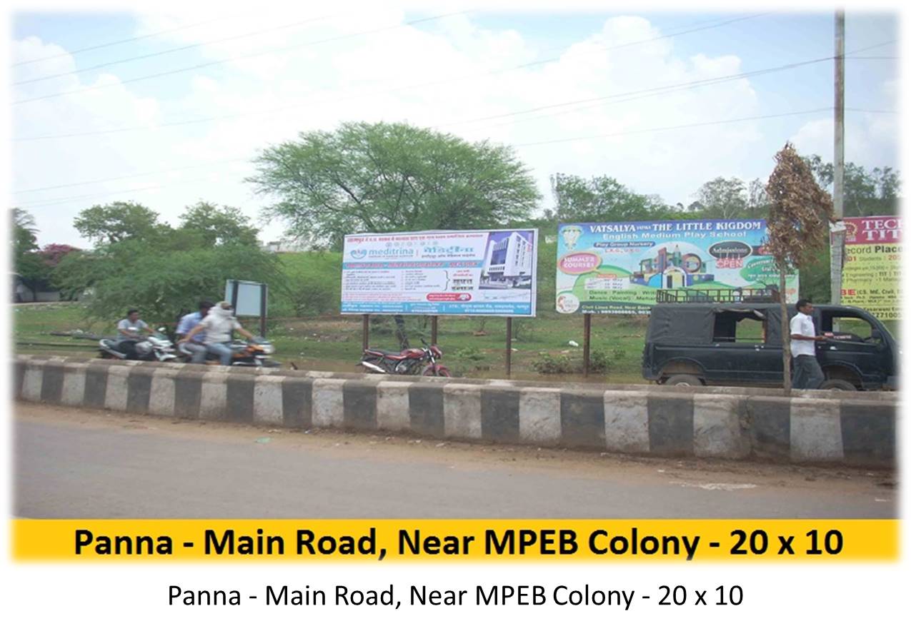 Billboard - Panna - Main Road, Near MPEB Colony, Panna, Madhya Pradesh Billboard - Panna - Main Road, Near MPEB Colony, Panna, Madhya Pradesh