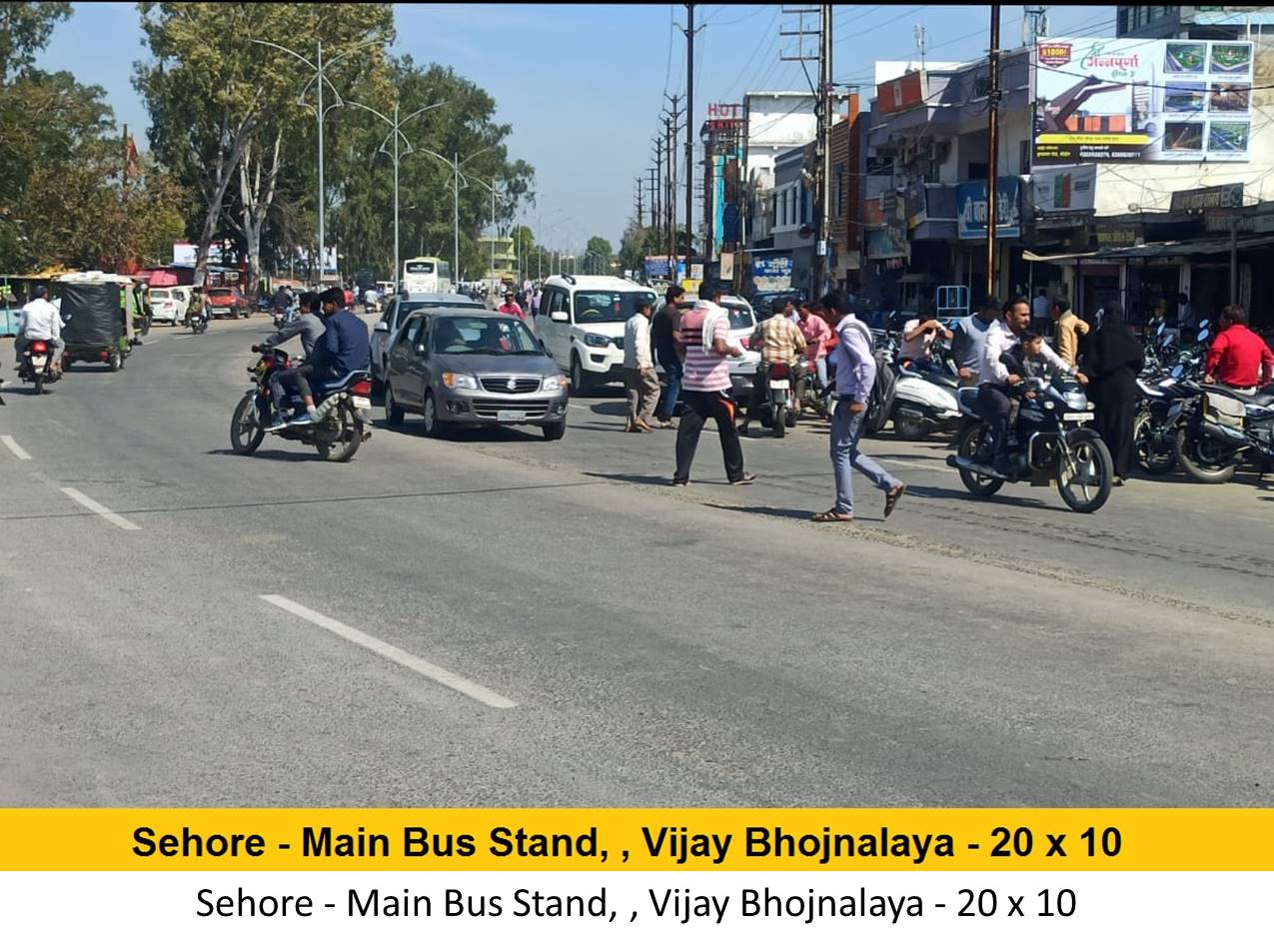 Billboard - Sehore - Main Bus Stand, , Vijay Bhojnalaya, Sehore, Madhya Pradesh Billboard - Sehore - Main Bus Stand, , Vijay Bhojnalaya, Sehore, Madhya Pradesh