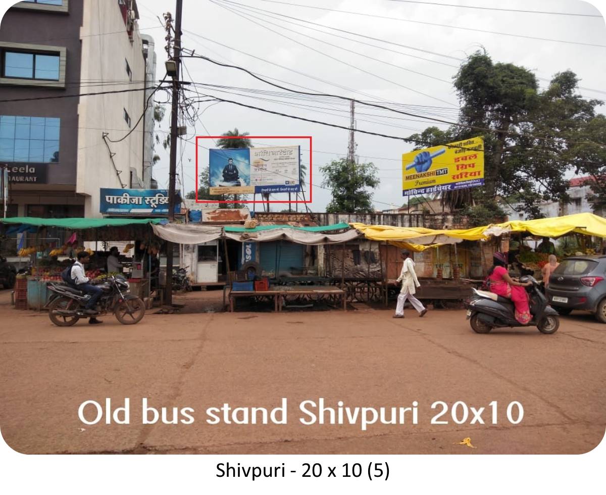 Billboard - Old Bus Stand, Shivpuri, Madhya Pradesh Billboard - Old Bus Stand, Shivpuri, Madhya Pradesh
