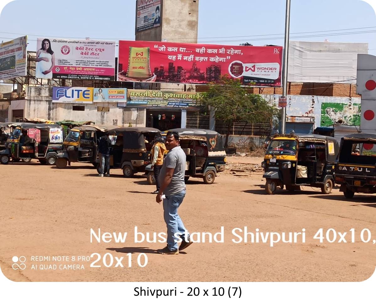 Billboard - New Bus Stand, Shivpuri, Madhya Pradesh Billboard - New Bus Stand, Shivpuri, Madhya Pradesh