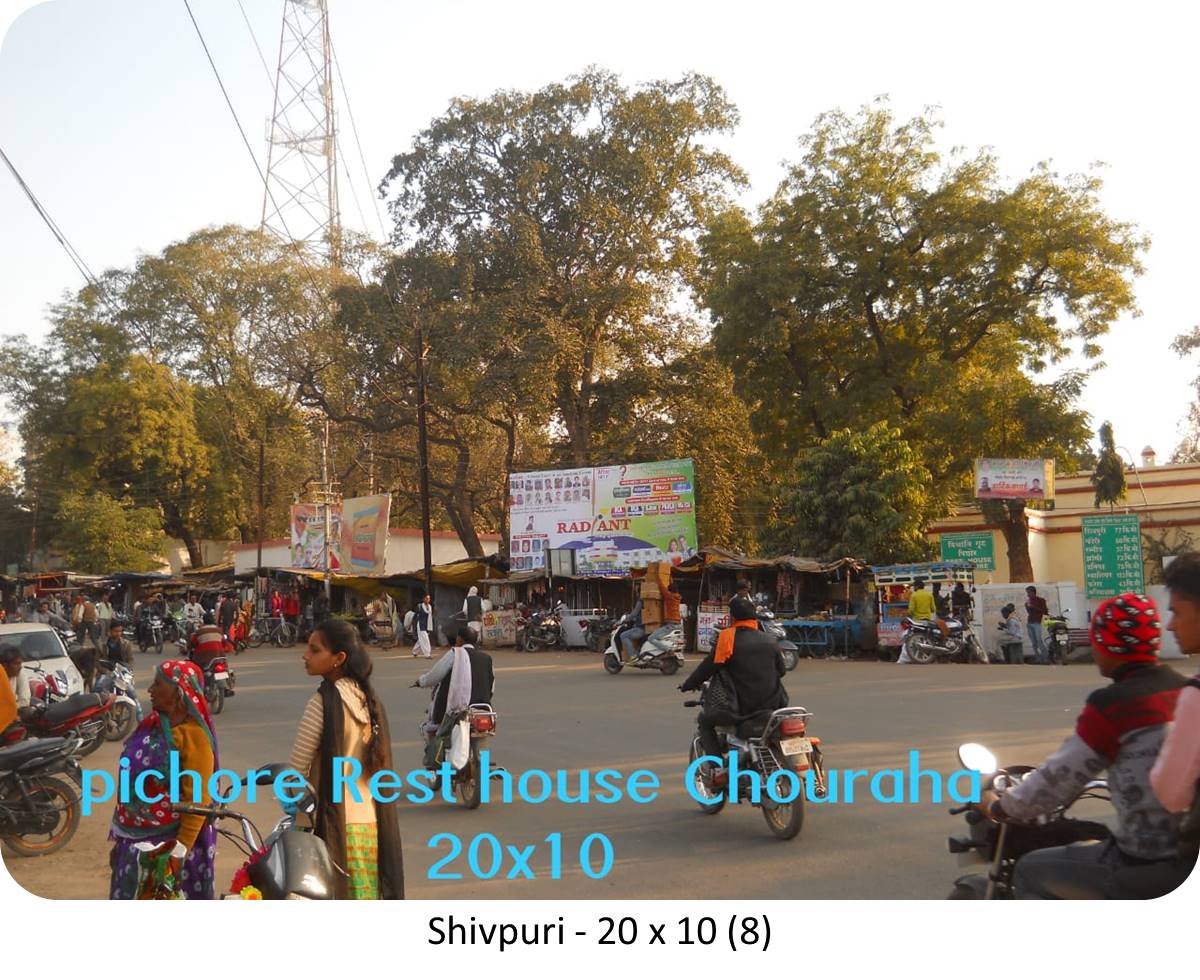 Billboard - Pichore Rest House chauraha, Shivpuri, Madhya Pradesh