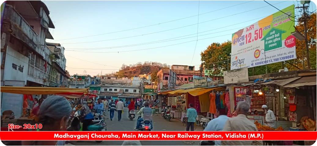 Billboard - Madhavganj Chouraha, Main Market, Nr. Railway station, vidisha, Vidisha, Madhya Pradesh Billboard - Madhavganj Chouraha, Main Market, Nr. Railway station, vidisha, Vidisha, Madhya Pradesh