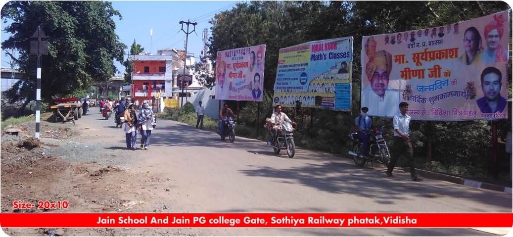 Billboard - Jain School and jain PG college gate, sothiya railway phatak, vidisha, Vidisha, Madhya Pradesh Billboard - Jain School and jain PG college gate, sothiya railway phatak, vidisha, Vidisha, Madhya Pradesh