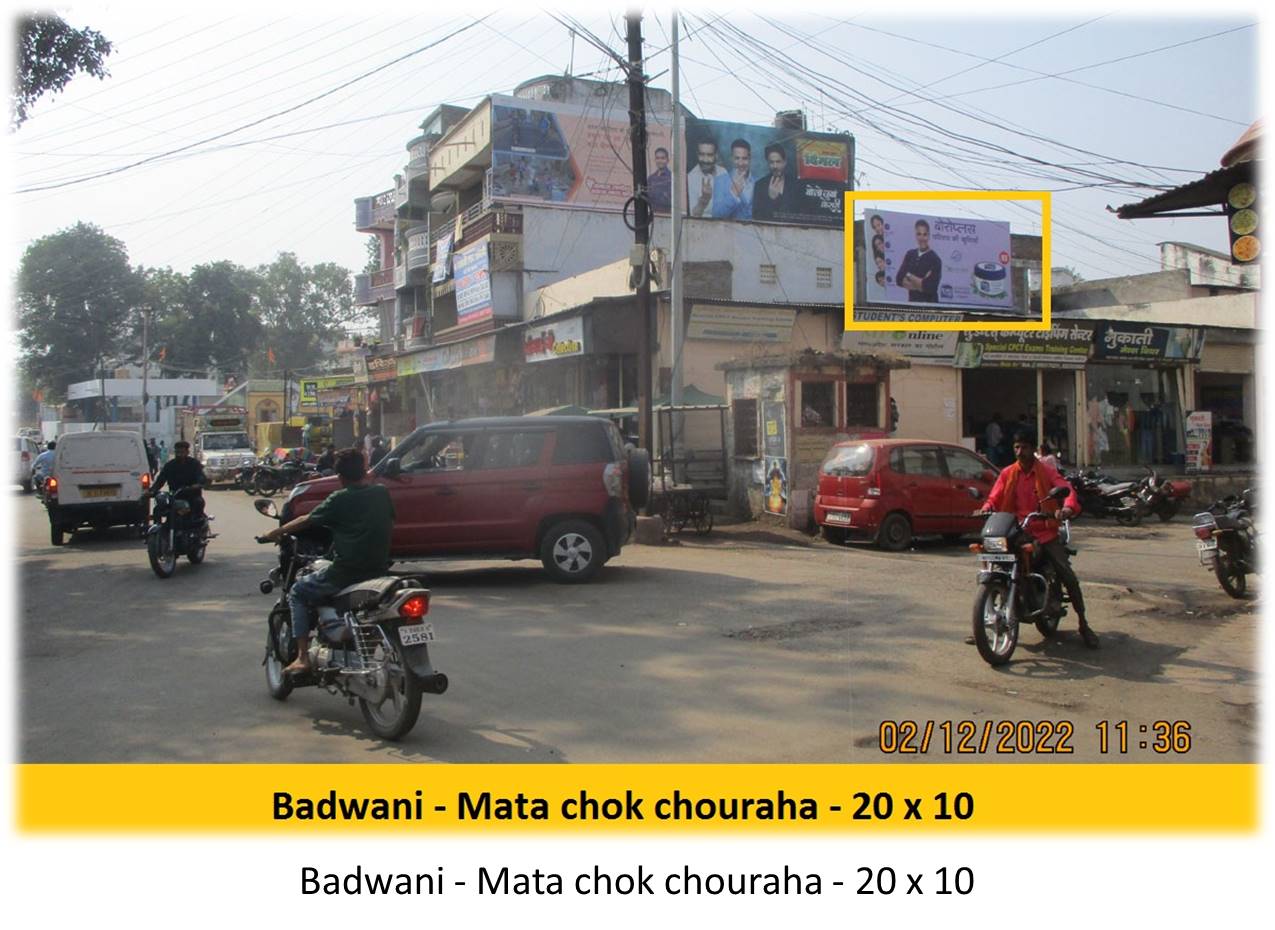 Billboard - Badwani - Mata chok chouraha, Bhopal, Madhya Pradesh Billboard - Badwani - Mata chok chouraha, Bhopal, Madhya Pradesh
