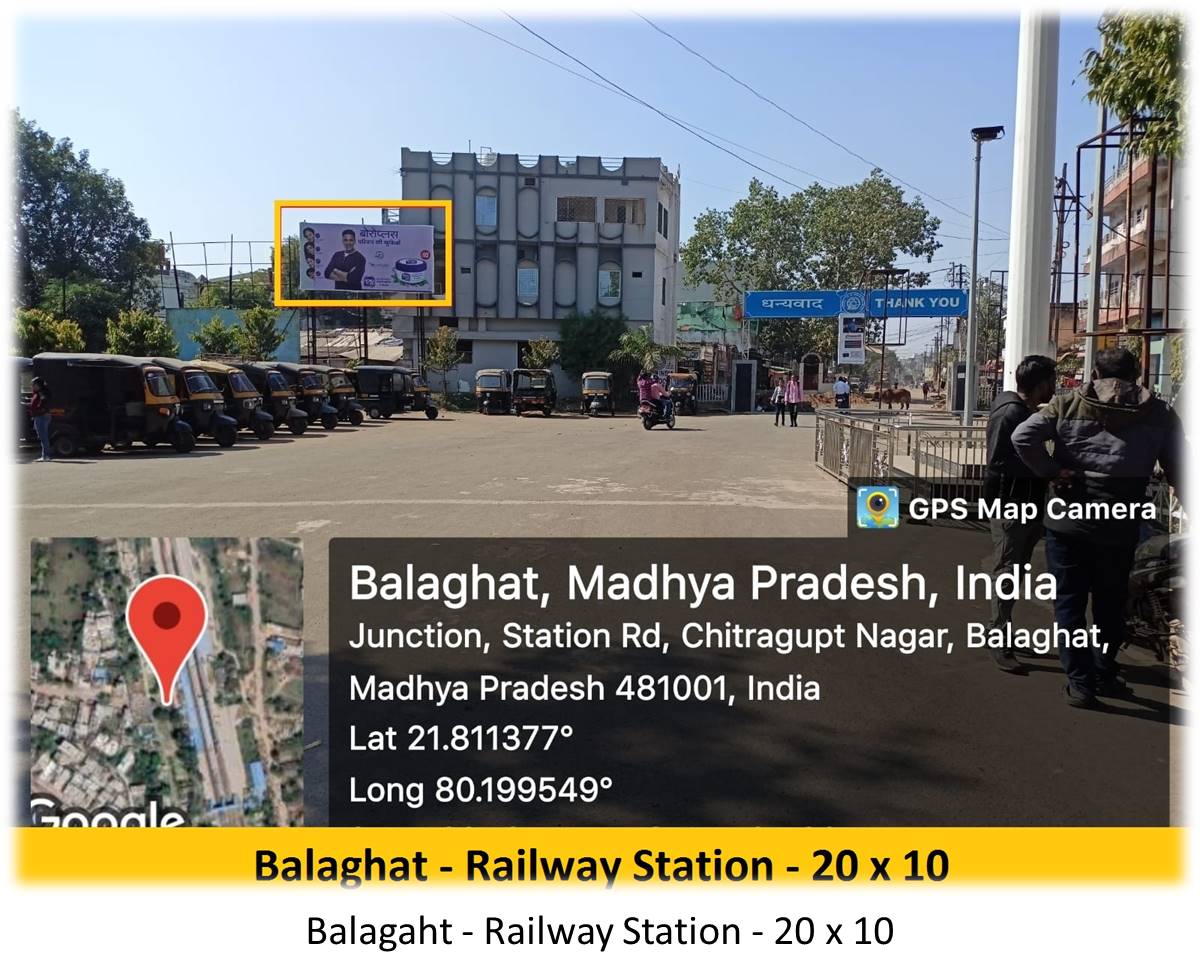 Billboard - Balagaht - Railway Station, Bhopal, Madhya Pradesh Billboard - Balagaht - Railway Station, Bhopal, Madhya Pradesh