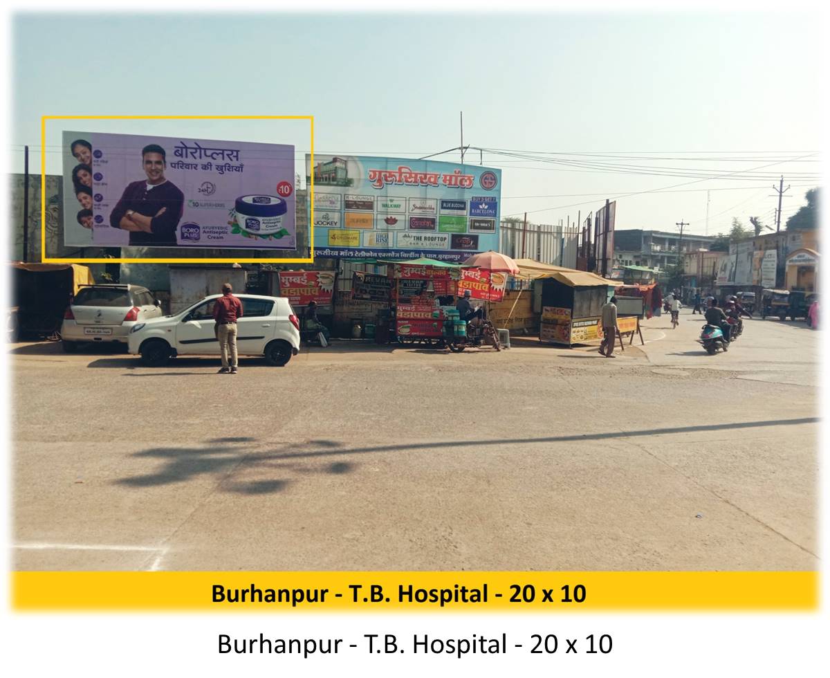 Billboard - Burhanpur - T.B. Hospital, Bhopal, Madhya Pradesh Billboard - Burhanpur - T.B. Hospital, Bhopal, Madhya Pradesh
