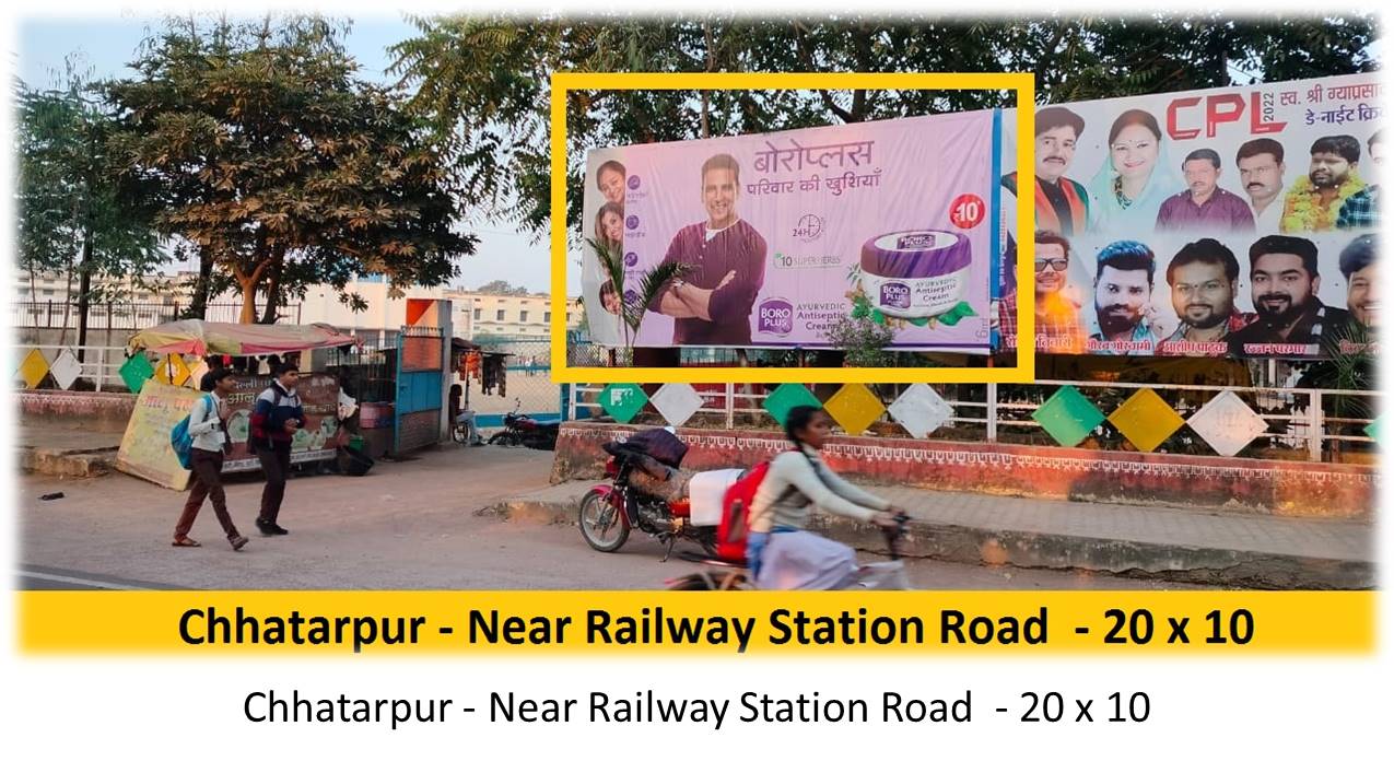 Billboard - Chhatarpur - Near Railway Station Road , Bhopal, Madhya Pradesh Billboard - Chhatarpur - Near Railway Station Road , Bhopal, Madhya Pradesh