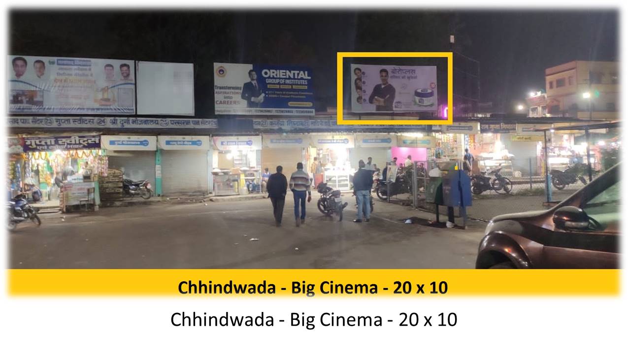 Billboard - Chhindwada - Big Cinema, Bhopal, Madhya Pradesh Billboard - Chhindwada - Big Cinema, Bhopal, Madhya Pradesh