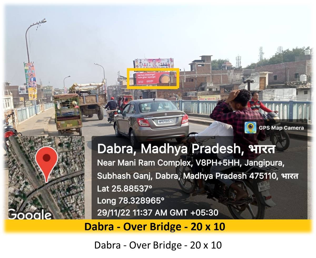 Billboard - Dabra - Over Bridge, Bhopal, Madhya Pradesh Billboard - Dabra - Over Bridge, Bhopal, Madhya Pradesh