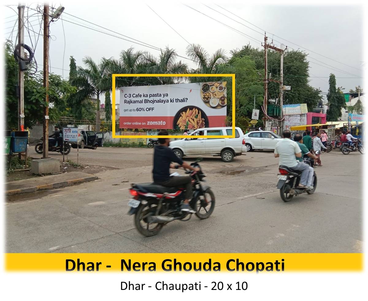 Billboard - Dhar - Chaupati, Bhopal, Madhya Pradesh Billboard - Dhar - Chaupati, Bhopal, Madhya Pradesh