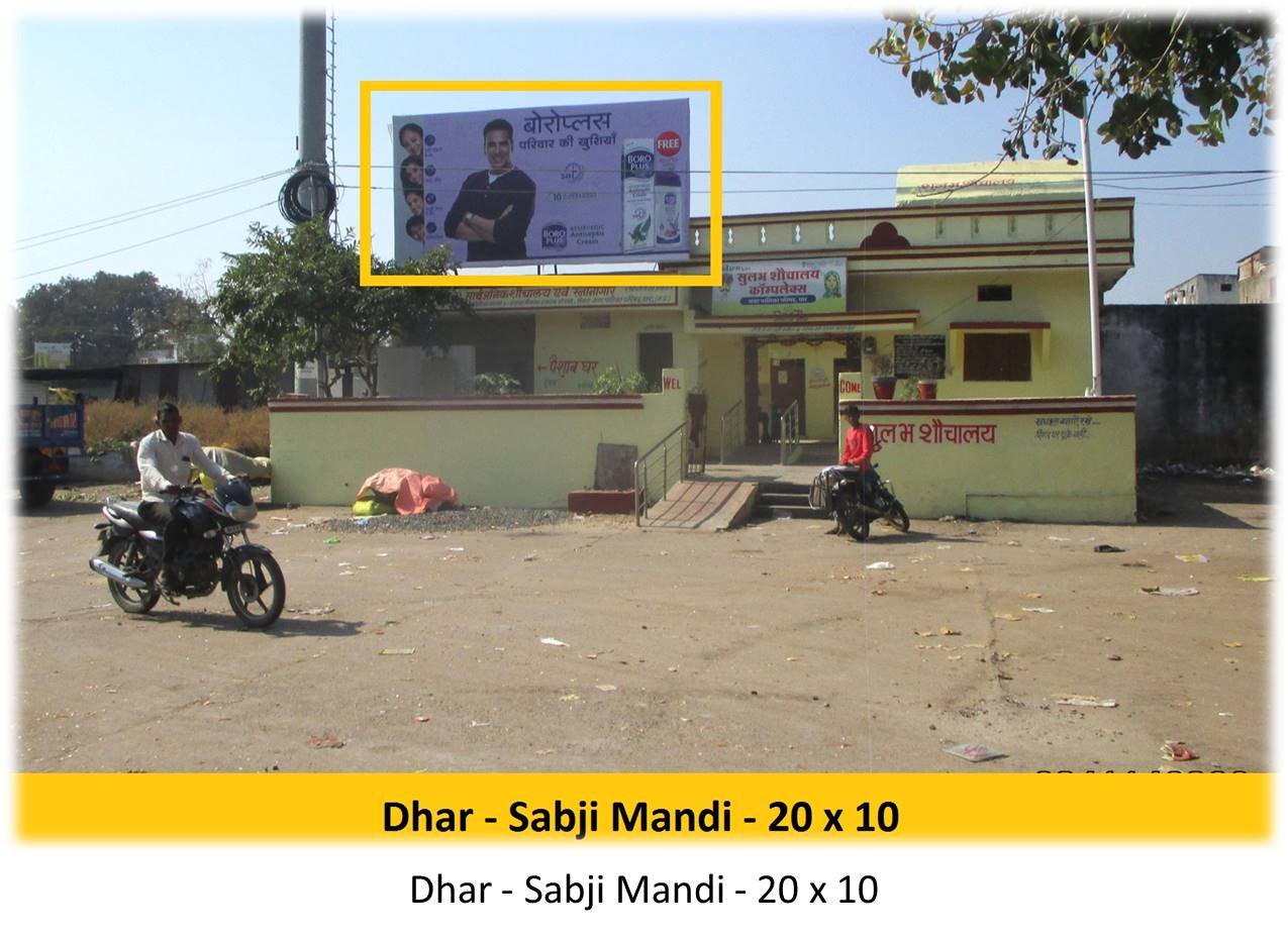 Billboard - Dhar - Sabji Mandi, Bhopal, Madhya Pradesh Billboard - Dhar - Sabji Mandi, Bhopal, Madhya Pradesh