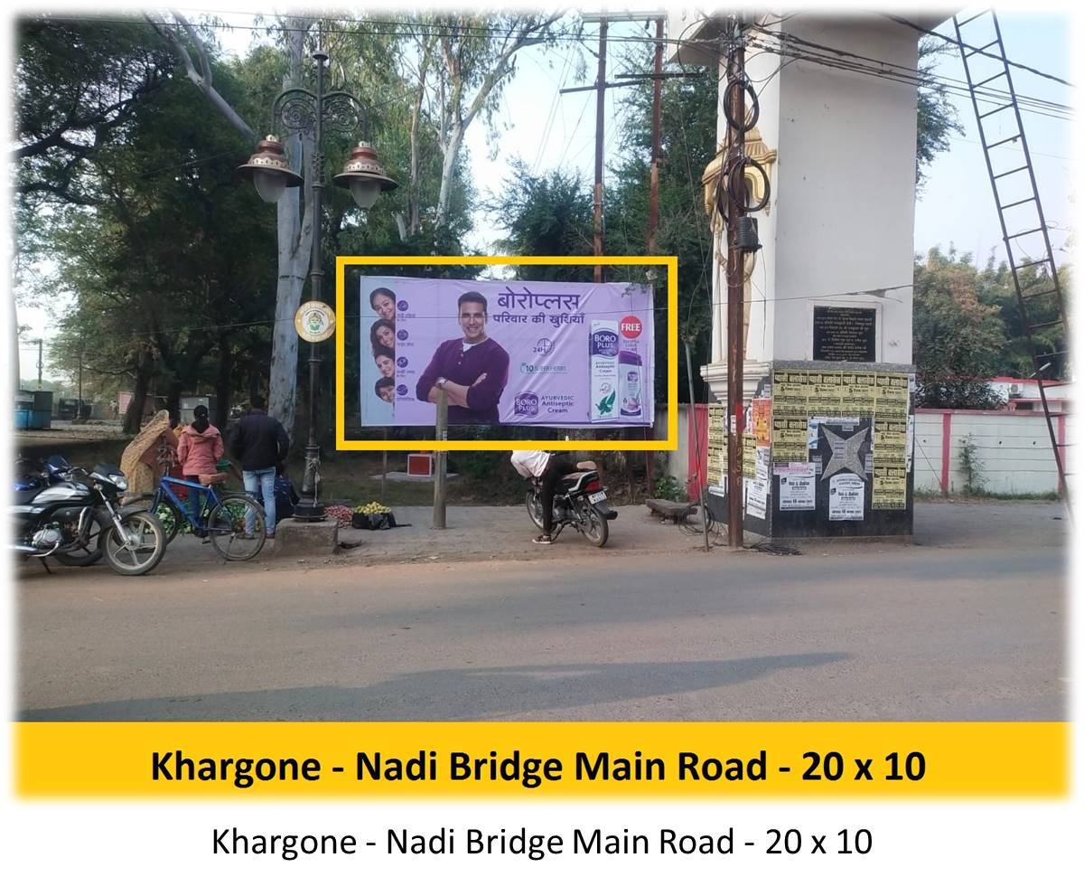 Billboard - Khargone - Nadi Bridge Main Road, Bhopal, Madhya Pradesh Billboard - Khargone - Nadi Bridge Main Road, Bhopal, Madhya Pradesh