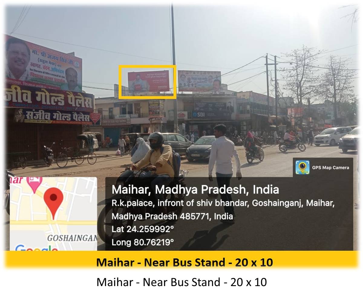 Billboard - Maihar - Near Bus Stand, Bhopal, Madhya Pradesh Billboard - Maihar - Near Bus Stand, Bhopal, Madhya Pradesh